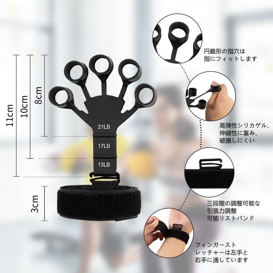 JEKYDOSDフィンガーパワー 2個セット フィンガートレーナー グリップ
