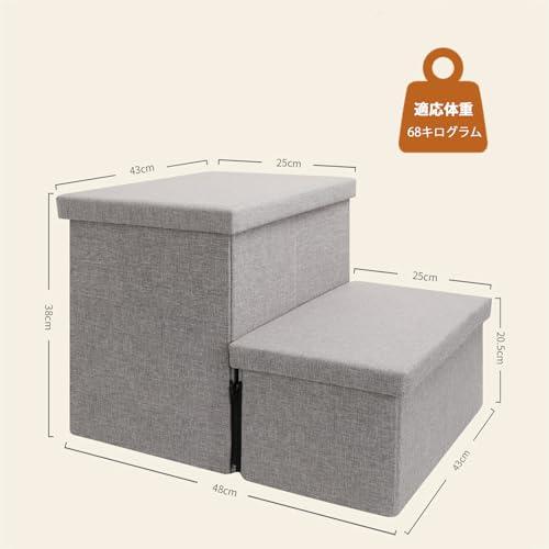 犬 階段 ステップ ペット階段 ドッグステップ 2段 収納型犬用階段 二段犬踏み台 ベッド/ソファー用ステップ 怪我防止 ペット用品 折りたたみ |  | 03