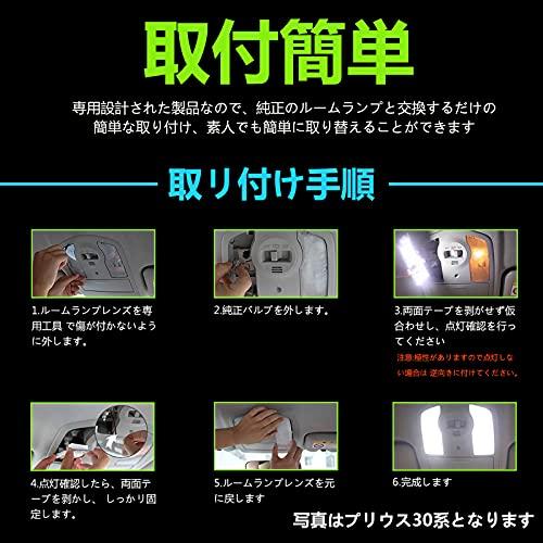 ZXREEK プリウス50系 ルームランプ LED トヨタ Prius 50系 プリウス ルームランプ led 車種専用 設計 室内灯 爆光 車 |  | 05