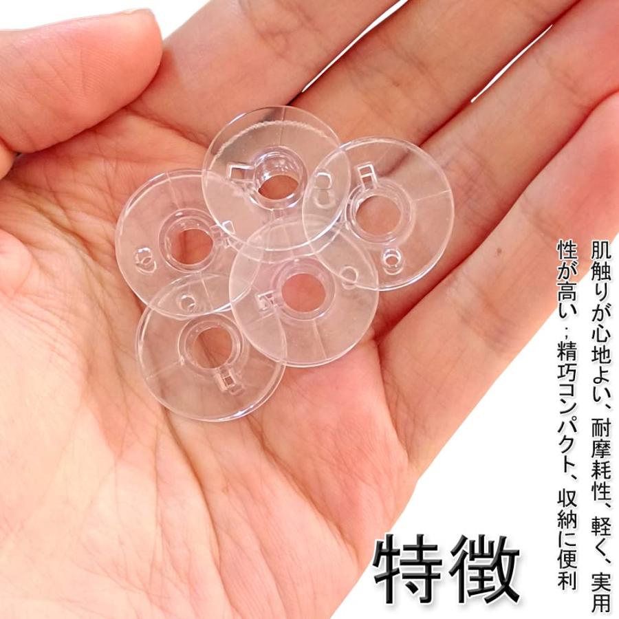 ミシンボビン（25個セット/プラスチック/透明な）プラスチック製ボビン 家庭用ミシンボビン 透明ボビン 縫いボビン ミシンボビンオーガナイザー |  | 03