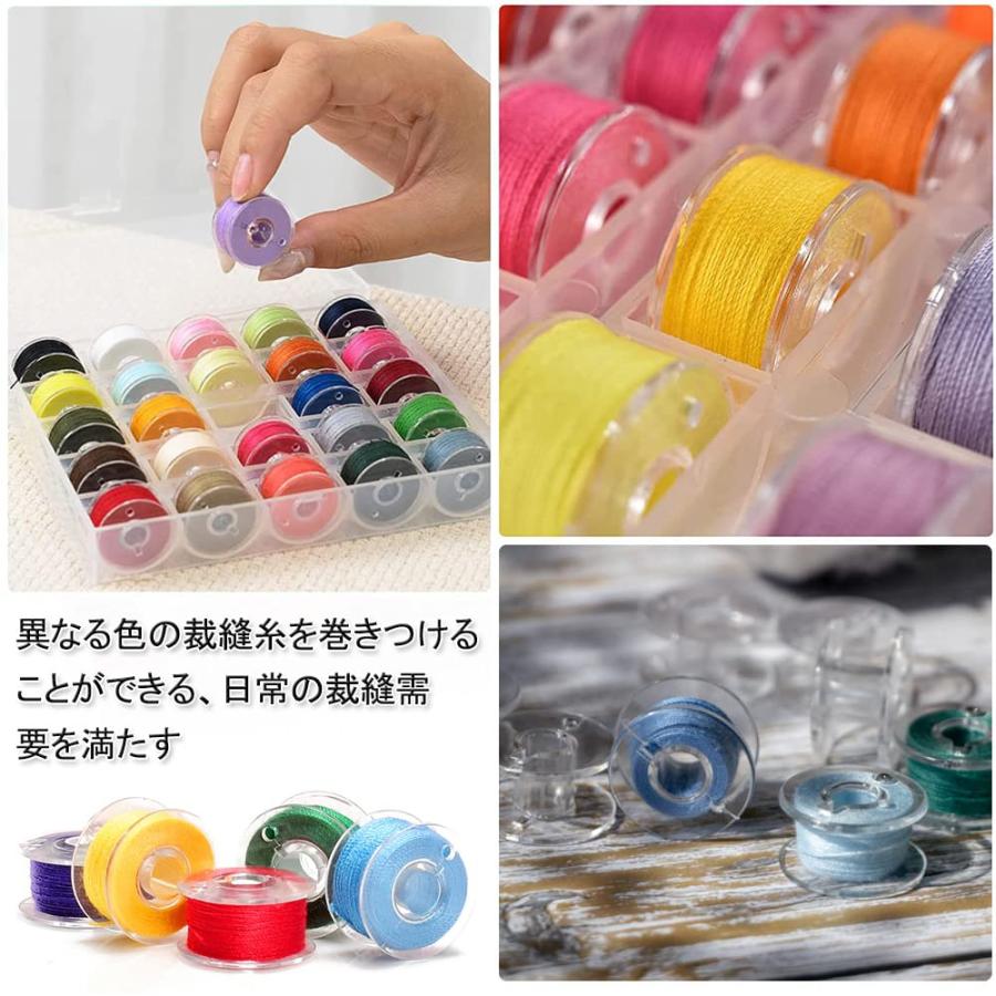ミシンボビン（25個セット/プラスチック/透明な）プラスチック製ボビン 家庭用ミシンボビン 透明ボビン 縫いボビン ミシンボビンオーガナイザー |  | 04