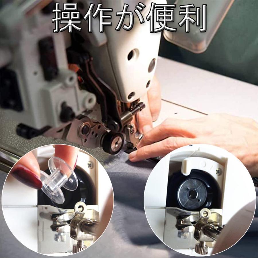 ミシンボビン（25個セット/プラスチック/透明な）プラスチック製ボビン 家庭用ミシンボビン 透明ボビン 縫いボビン ミシンボビンオーガナイザー |  | 05