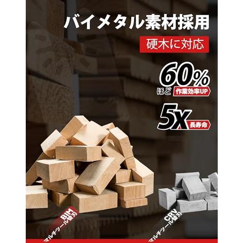 EZARCイザーク 弓型先端 マルチツール替刃 バイメタル 木工用 硬木対応 アダプター付き 安定 高速切断 精密切断 5枚入 |  | 02