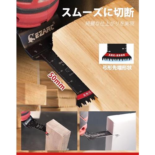 EZARCイザーク 弓型先端 マルチツール替刃 バイメタル 木工用 硬木対応 アダプター付き 安定 高速切断 精密切断 5枚入 |  | 04
