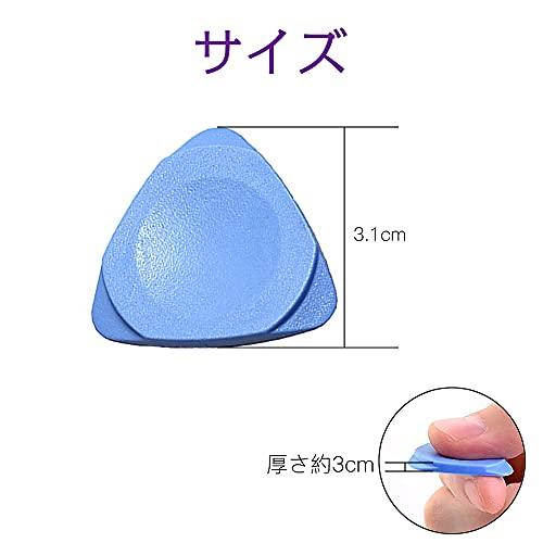 サムコス 三角 オープナー 14個入り オープニングツール ゲーム機/スマホ/パソコンなどの 交換 修理 分解 ツール 工具 こじ開け工具 プラ |  | 01