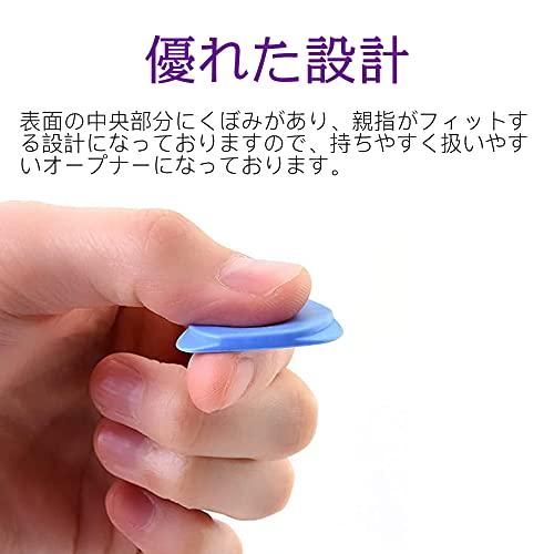 サムコス 三角 オープナー 14個入り オープニングツール ゲーム機/スマホ/パソコンなどの 交換 修理 分解 ツール 工具 こじ開け工具 プラ |  | 03