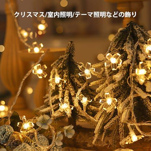 AGOTD LEDイルミネーションライト電飾5M 30個 フェアリーライト AGOTD LEDイルミネーションライト電飾5M 30個 フェアリーライト