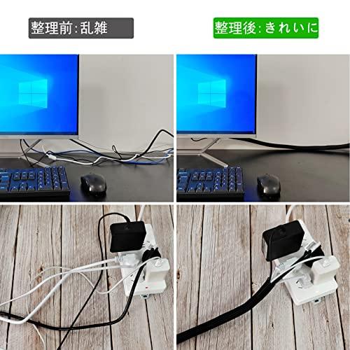配線カバー 編組ケーブルスリーブ 全長3m 内径13mm DIY切断可能 PET素材 耐高温絶縁 ペットコード噛み防止 家庭・オフィス用ケーブル |  | 01