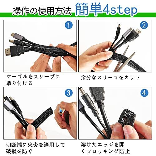 配線カバー 編組ケーブルスリーブ 全長3m 内径13mm DIY切断可能 PET素材 耐高温絶縁 ペットコード噛み防止 家庭・オフィス用ケーブル |  | 05