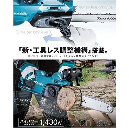 マキタ 電気チェンソー ガイドバー350mm 青 AC100V コード5m MUC3541 |  | 03