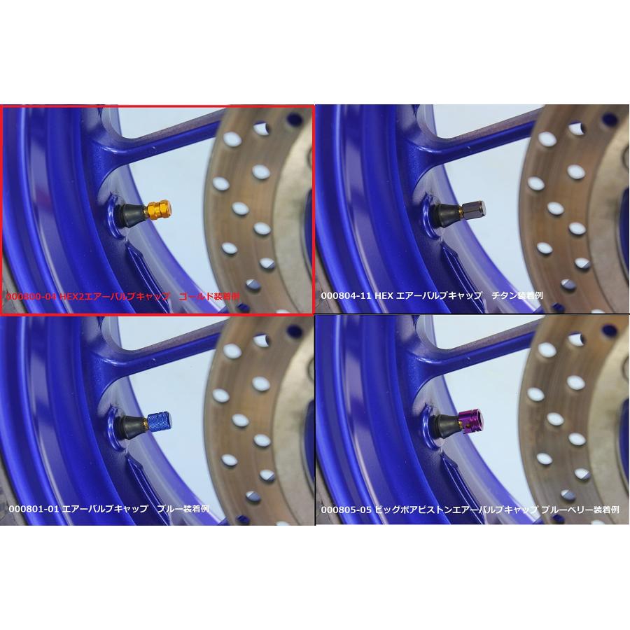 ポッシュPOSH バイク用品 HEX2エアーバルブキャップ 2個入り チタン 000800-11 |  | 03