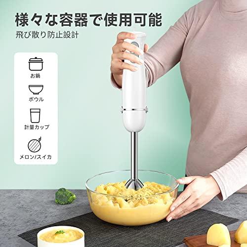 Turelar ハンドブレンダー マルチスティックブレンダー 離乳食 氷も砕ける フードプロセッサー 泡立て器 電動 スリム コンパクト フード |  | 04