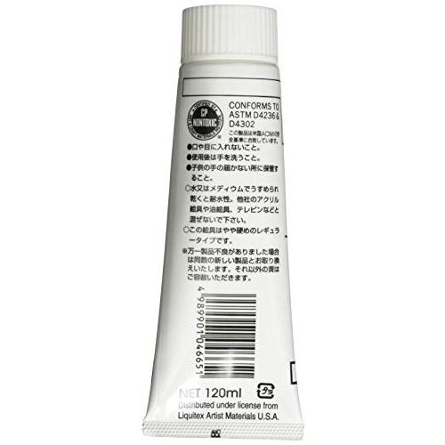 リキテックスLiquitex アクリル絵具 カラー レギュラータイプ チタニウムホワイト 65 120ml |  | 01