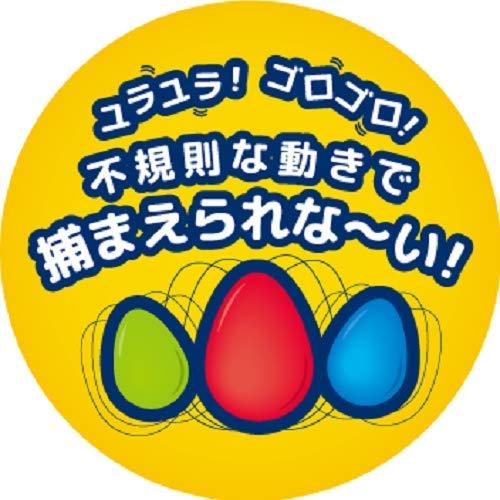 PLATZ PET SUPPLIES & FUN 犬用おもちゃ メガエッグ Lサイズ |  | 01