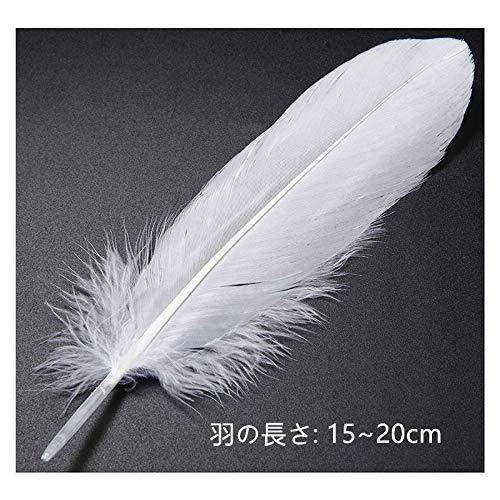 人工羽シャワー Atpwonz 100枚 人工羽根 約15-20cm 手芸材料 DIY装飾小物（ホワイト） 明るい白色 |  | 01