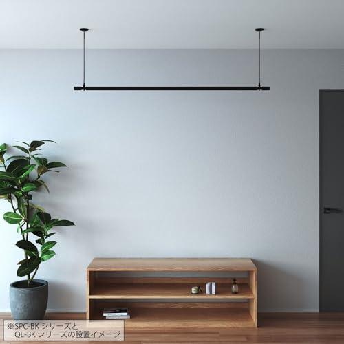 川口技研 ホスクリーン QL型 室内用物干竿 ブラック色 QL-23-BK |  | 01