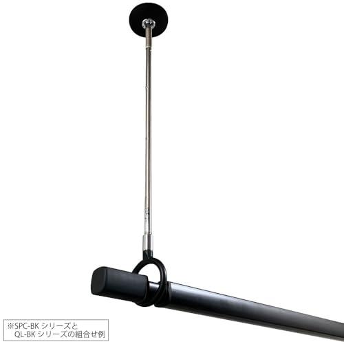 川口技研 ホスクリーン QL型 室内用物干竿 ブラック色 QL-23-BK |  | 03