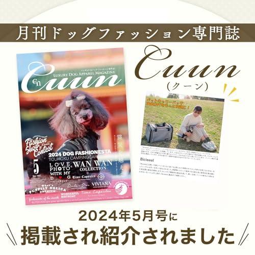 雑誌掲載モデルBicieeel 犬 猫 キャリーバッグ ペットキャリーバッグ 多機能 丈夫 軽い 型崩れなし 出入りらくらく 2ポケット 大きめ |  | 01