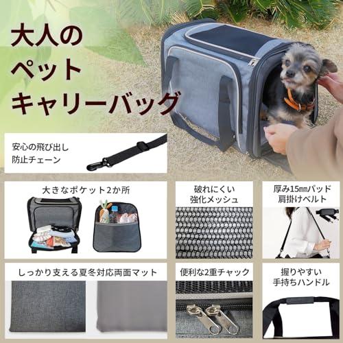 雑誌掲載モデルBicieeel 犬 猫 キャリーバッグ ペットキャリーバッグ 多機能 丈夫 軽い 型崩れなし 出入りらくらく 2ポケット 大きめ |  | 02