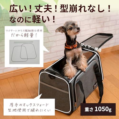 雑誌掲載モデルBicieeel 犬 猫 キャリーバッグ ペットキャリーバッグ 多機能 丈夫 軽い 型崩れなし 出入りらくらく 2ポケット 大きめ |  | 03