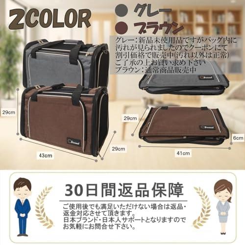 雑誌掲載モデルBicieeel 犬 猫 キャリーバッグ ペットキャリーバッグ 多機能 丈夫 軽い 型崩れなし 出入りらくらく 2ポケット 大きめ |  | 05