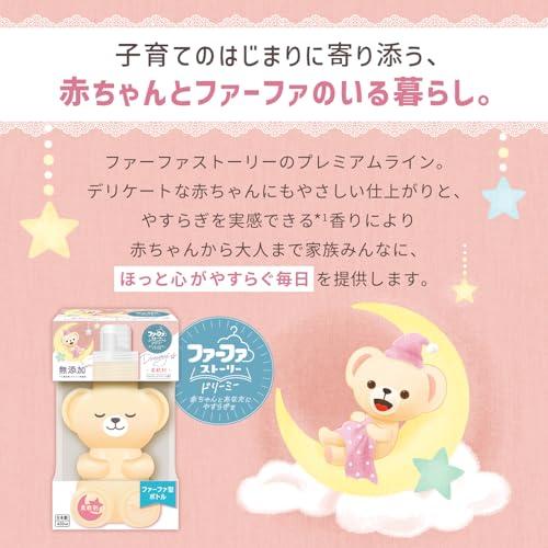 ファーファ ストーリー ドリーミー 柔軟剤 1100ml 詰替 |  | 01