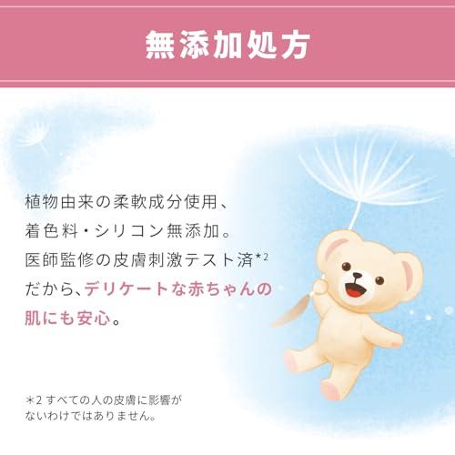 ファーファ ストーリー ドリーミー 柔軟剤 1100ml 詰替 |  | 03