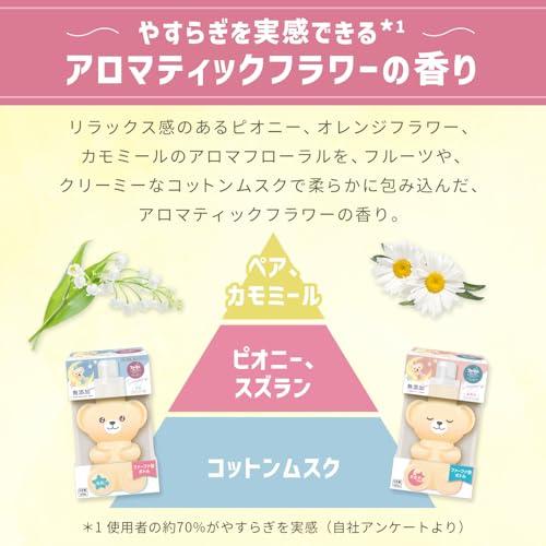 ファーファ ストーリー ドリーミー 柔軟剤 1100ml 詰替 |  | 04