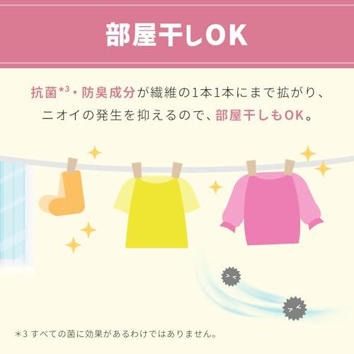 ファーファ ストーリー ドリーミー 柔軟剤 1100ml 詰替 |  | 07