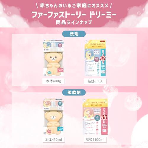 ファーファ ストーリー ドリーミー 柔軟剤 1100ml 詰替 |  | 08