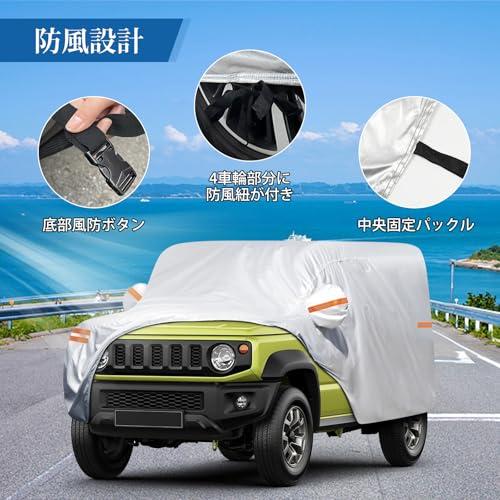 ジムニー ボディカバー JB64W JB74W 車カバー 210D防水 防風 凍結防止 UV対策 ボディカバー 同等サイズ車対応 四季対応 車体 |  | 03