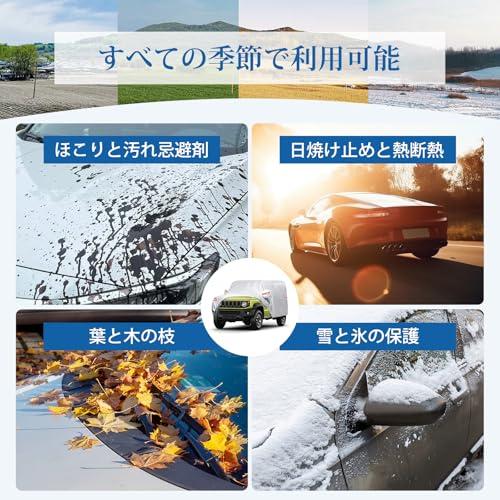 ジムニー ボディカバー JB64W JB74W 車カバー 210D防水 防風 凍結防止 UV対策 ボディカバー 同等サイズ車対応 四季対応 車体 |  | 06