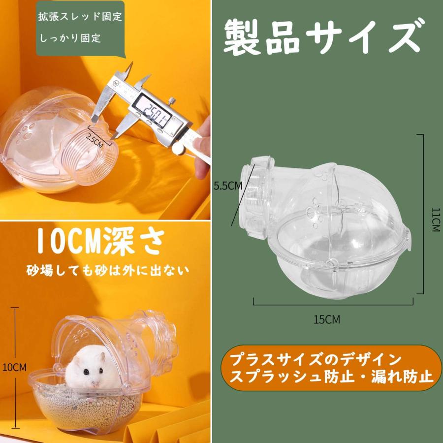 Ifukens ハムスター トイレ 外付け 砂浴び容器 チンチラ