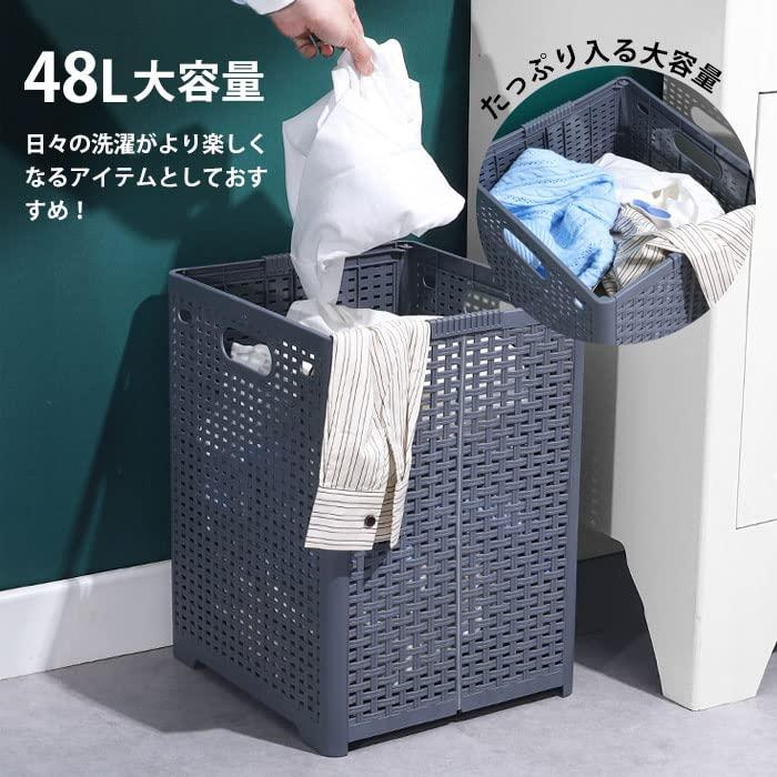 ランドリー バスケット 洗濯カゴ 折り畳み式 大容量 おしゃれ 取っ手付き ランドリー収納 ボックス ごみ箱 省スベース 48L ブラック |  | 05