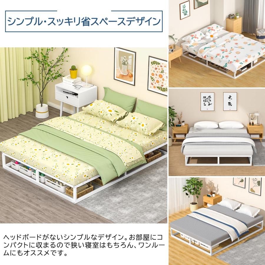 耐荷重300kgベッドフレーム ダブル 白 Holdm パイプベッド 静音 ダブル  