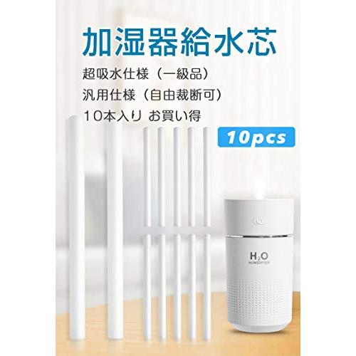 KMJ 綿棒 卓上加湿器専用 超吸水 給水芯 交換フィルター 超音波式 小型 卓上 加湿器 汎用品 ロングサイズ 自由裁断可 15ｘ0.8cm |  | 01