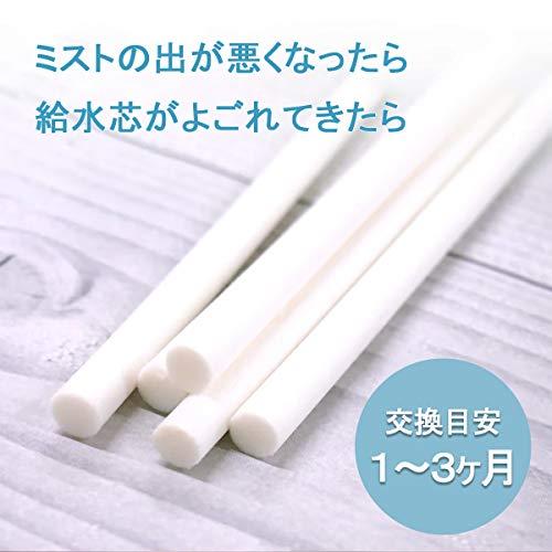 KMJ 綿棒 卓上加湿器専用 超吸水 給水芯 交換フィルター 超音波式 小型 卓上 加湿器 汎用品 ロングサイズ 自由裁断可 15ｘ0.8cm |  | 02