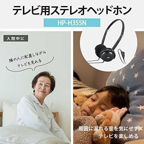 オームOHM 電機 AudioComm TV用ヘッドホン HP-H355N 03-2807ブラック |  | 03