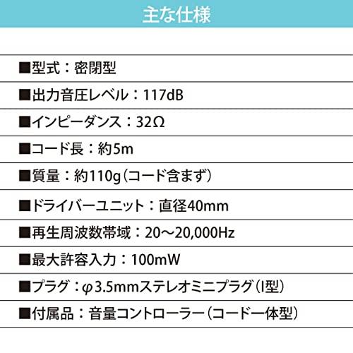 オームOHM 電機 AudioComm TV用ヘッドホン HP-H355N 03-2807ブラック |  | 08