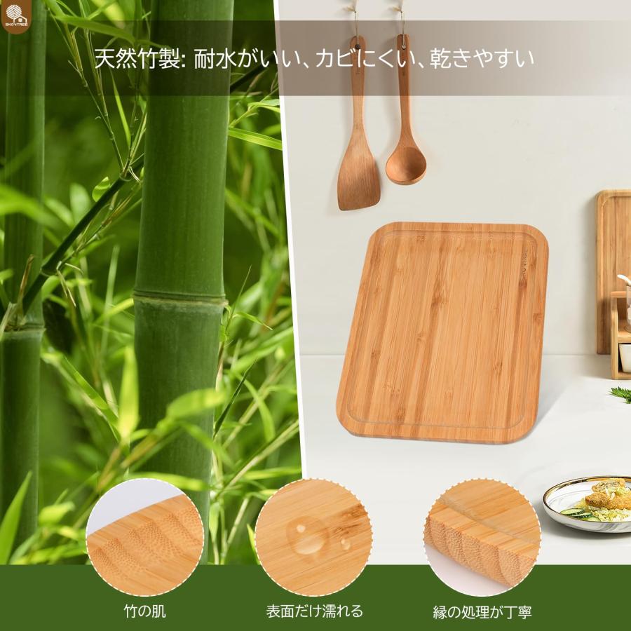Skovtree 竹製 トレー お盆 小さい 滑らない 洗える 乾きやすい 厚め