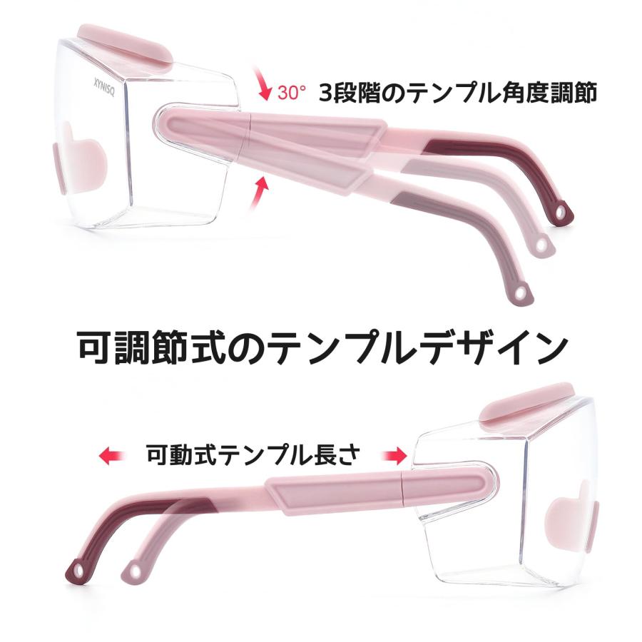 XYNISQ ゴーグル 保護メガネ 花粉メガネ 作業用 防曇 防塵 防風