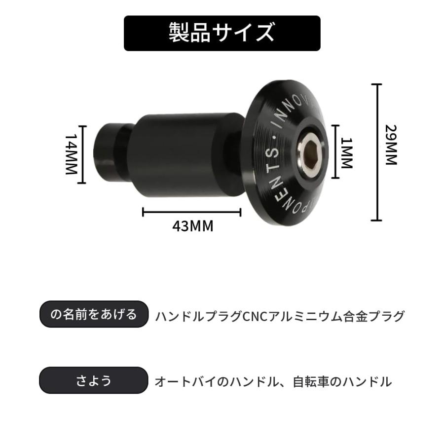ハンドル バーエンド キャップ 衝突防止オート バイオートバイ用 ハンドル バーエンド キャップ 衝突防止オート バイオートバイ用