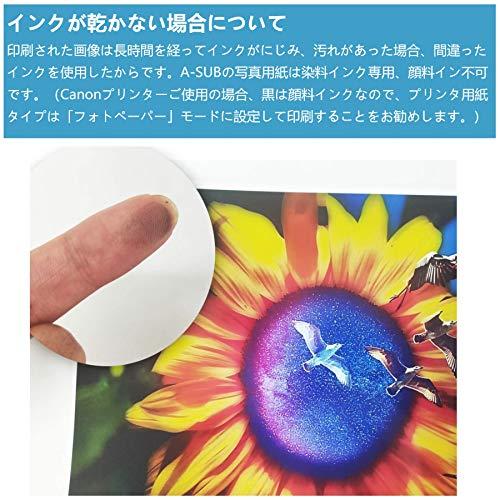 A-SUB インクジェット写真用紙 両面印刷 光沢紙 超きれい 0.3mm厚手 A4