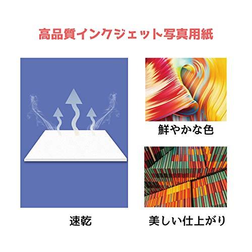 A-SUB インクジェット写真用紙 両面印刷 光沢紙 超きれい 0.3mm厚手 A4