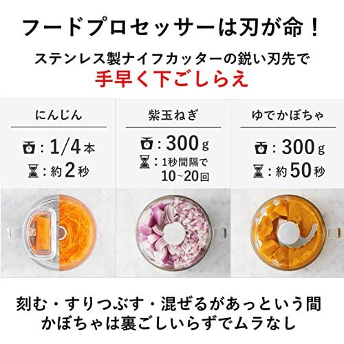 パナソニック フードプロセッサー 1台7役きざむ・する・混ぜる パナソニック フードプロセッサー 1台7役きざむ・する・混ぜる