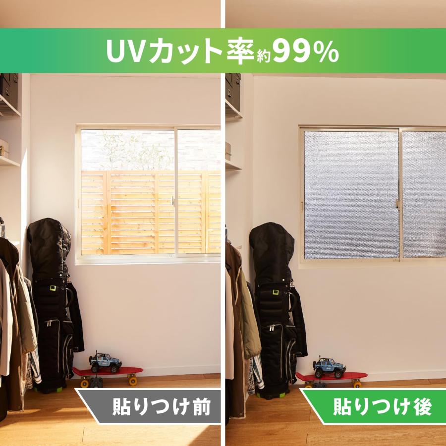 ニトムズ 夏冬 兼用 断熱シート フォーム アルミ 窓 ガラス 水で貼れる 結露防止 UVカット率約99% 暖房 冷房 遮熱 遮光 目かくし 幅 |  | 04