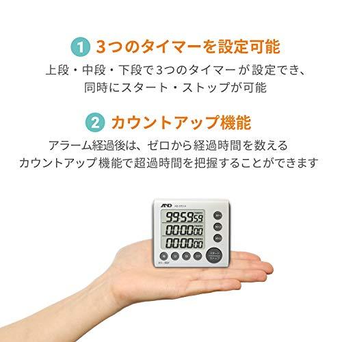 A&D デジタルタイマー AD-5701A |  | 04