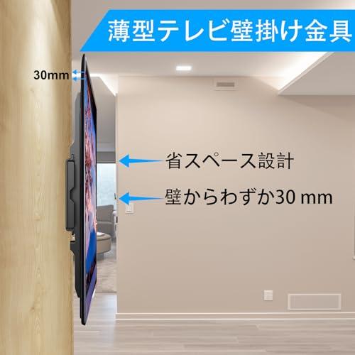 SJBRWN テレビ壁掛け金具 42-90インチ LED LCD OLED 液晶TV 大型壁掛け 固定式 壁掛けテレビ金具 薄型汎用金具 VES |  | 02