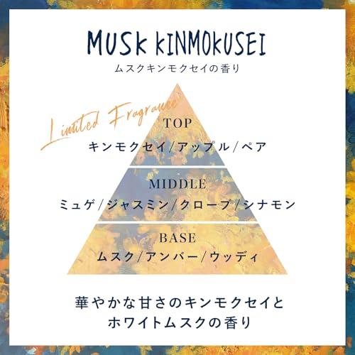 ジョンズブレンド 車 芳香剤 クリップ ムスクキンモクセイ エアコン吹き出し口 本体 金木犀 車用芳香剤 カーフレグランス |  | 03