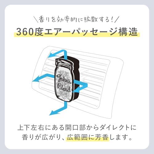 ジョンズブレンド 車 芳香剤 クリップ ムスクキンモクセイ エアコン吹き出し口 本体 金木犀 車用芳香剤 カーフレグランス |  | 04